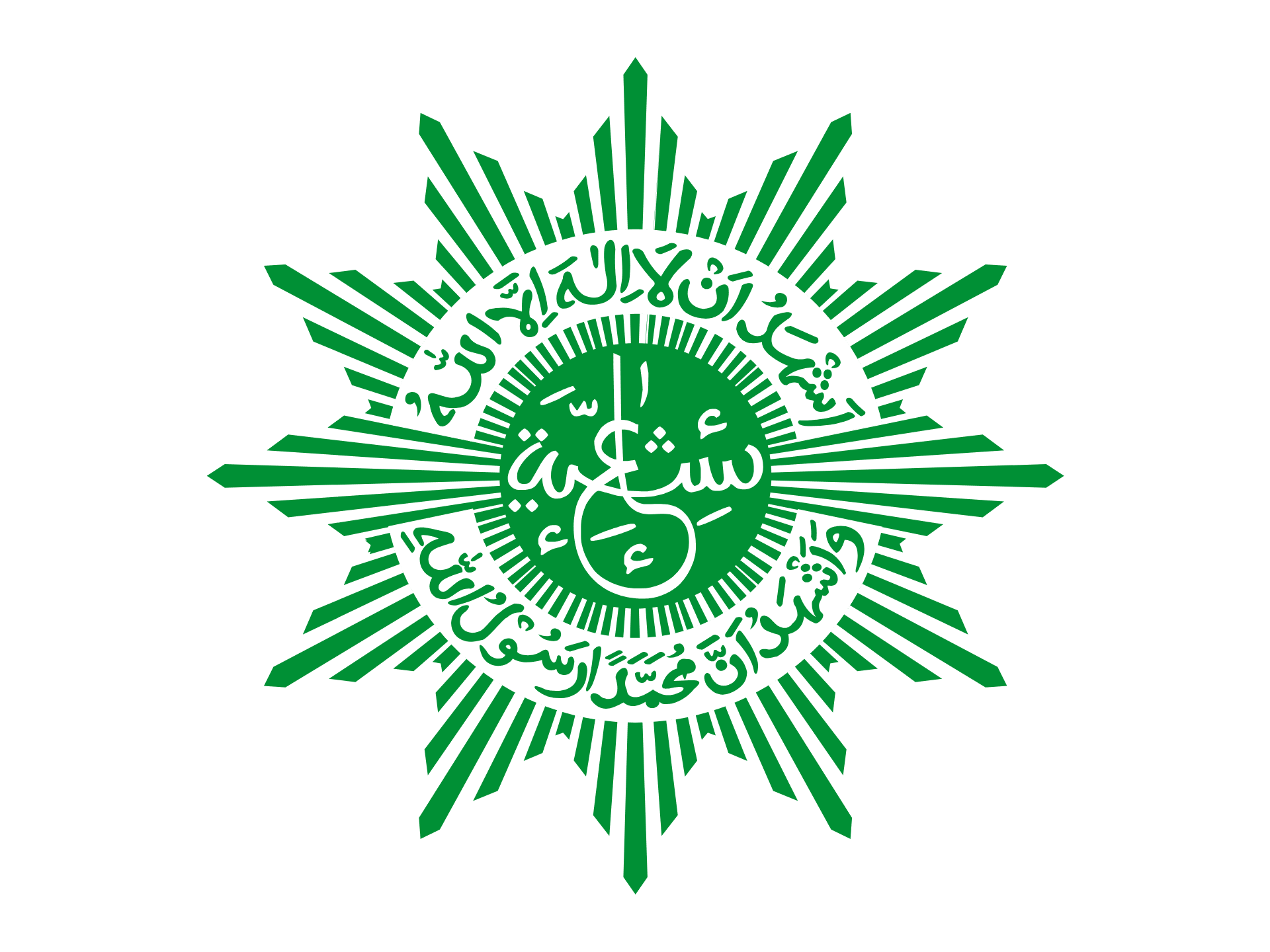 Logo Aisyiyah High Resolution