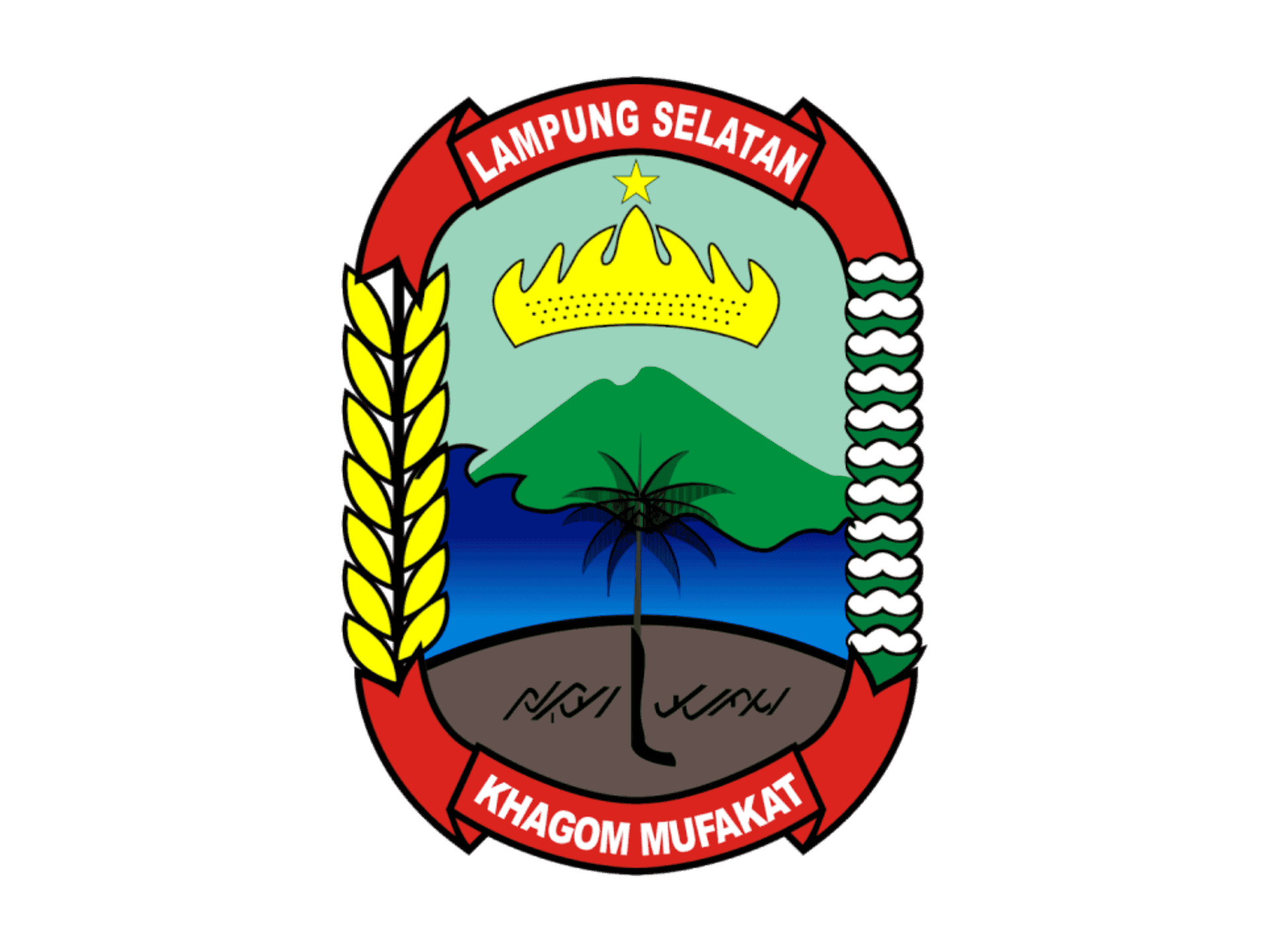 Logo Kabupaten Lampung Selatan High Resolution