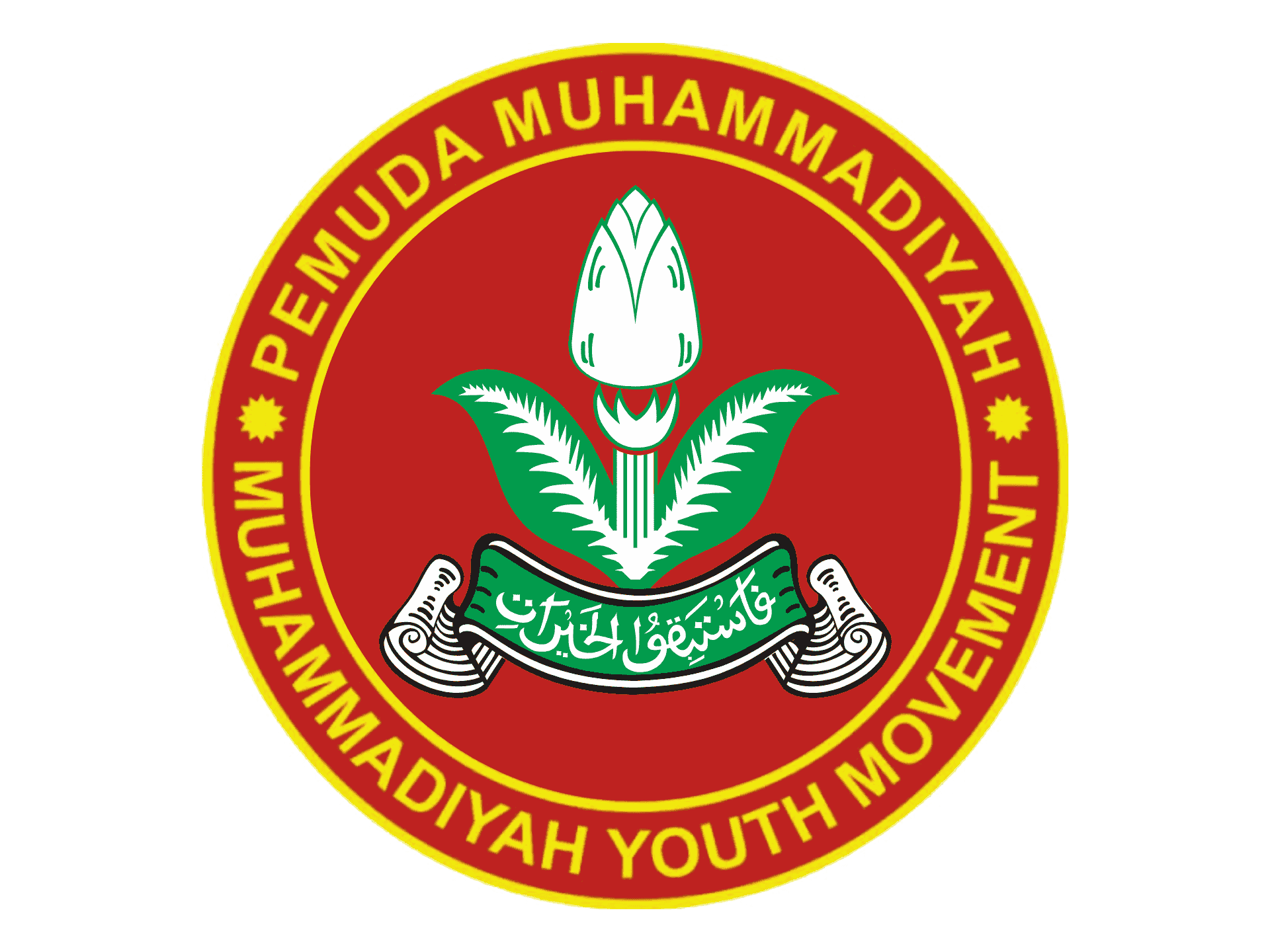 Logo Pemuda Muhammadiyah High Resolution