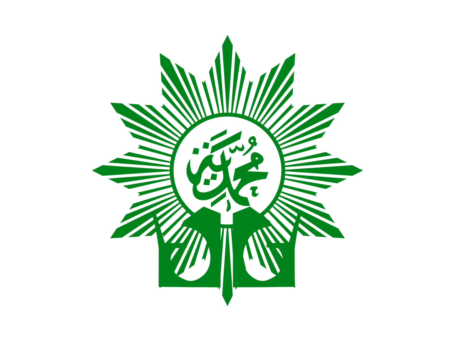 Logo Majelis Dikdasmen PP Muhammadiyah High Resolution