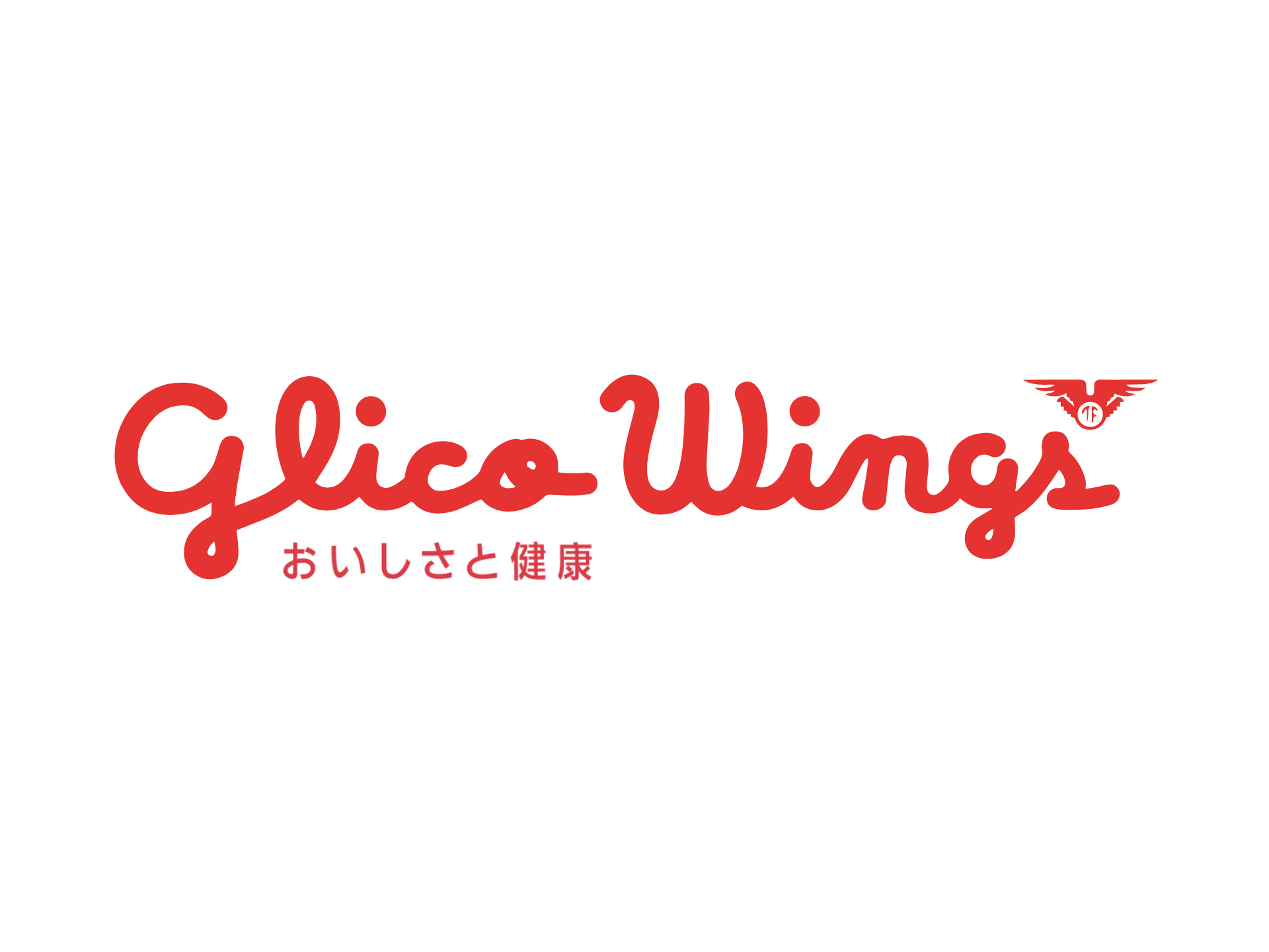 Logo Glico Wings High Resolution