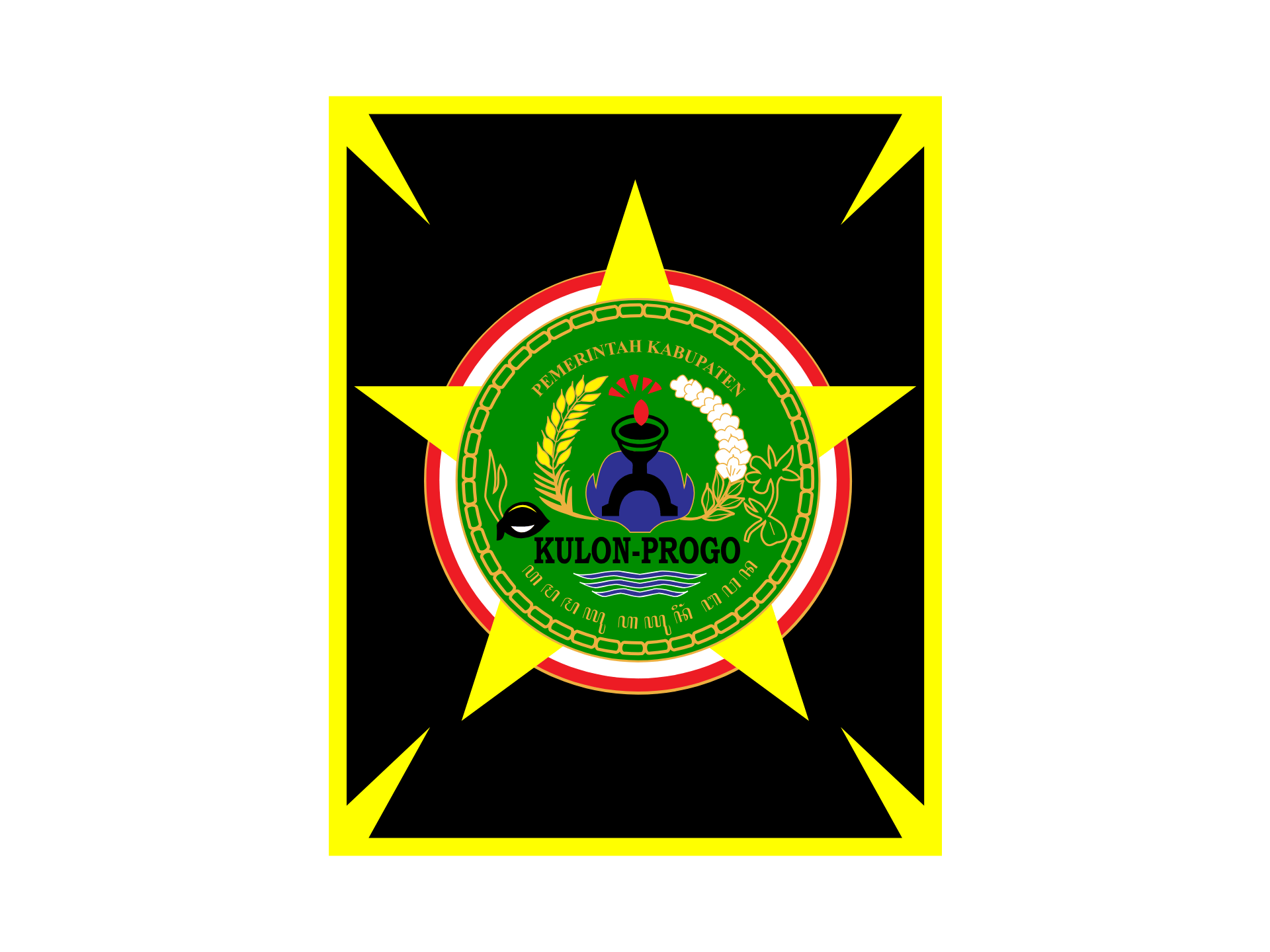 Logo Kabupaten Kulon Progo High Resolution