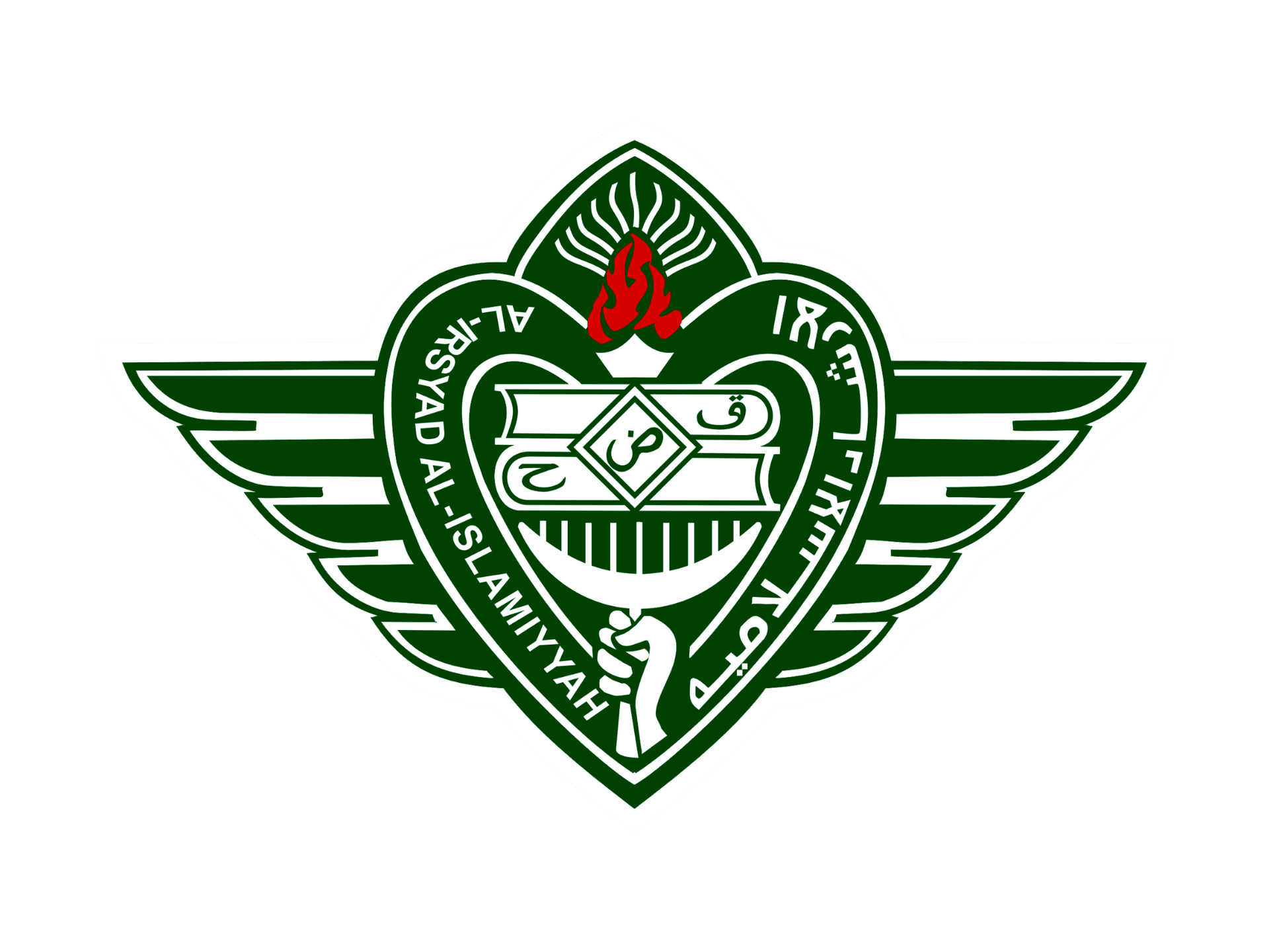 Logo Al-Irsyad Al-Islamiyyah High Resolution